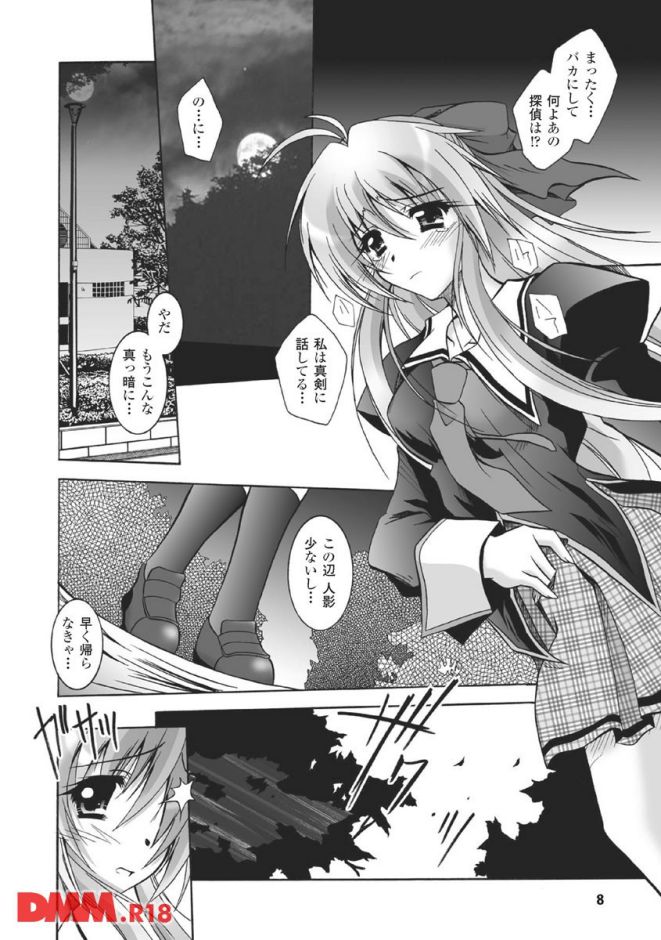 p.007