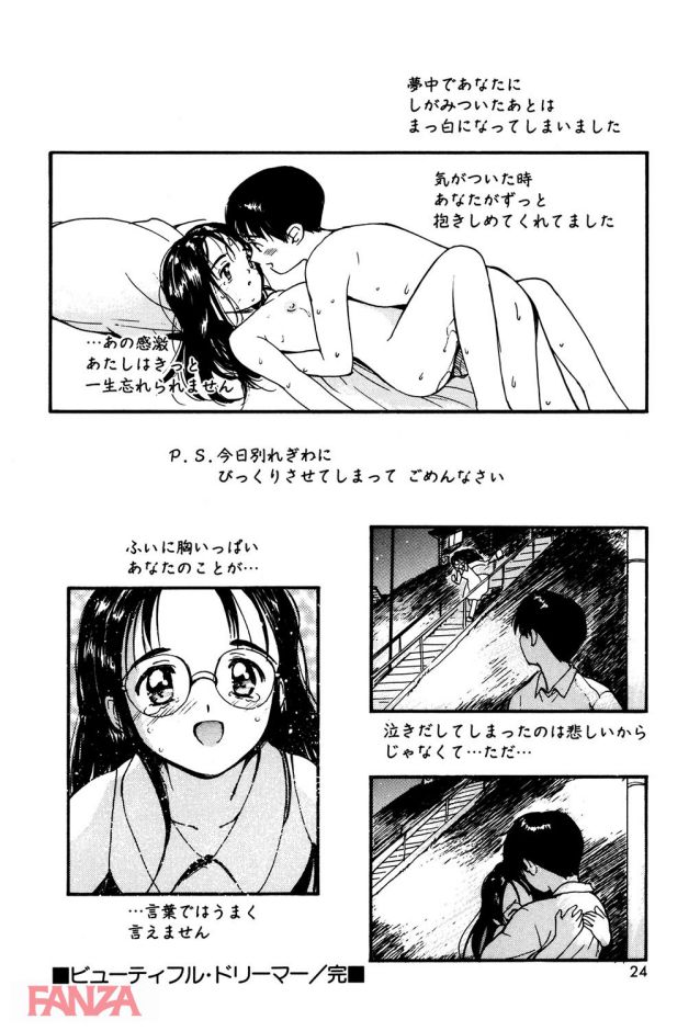 p.023