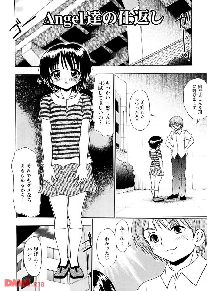 P.05