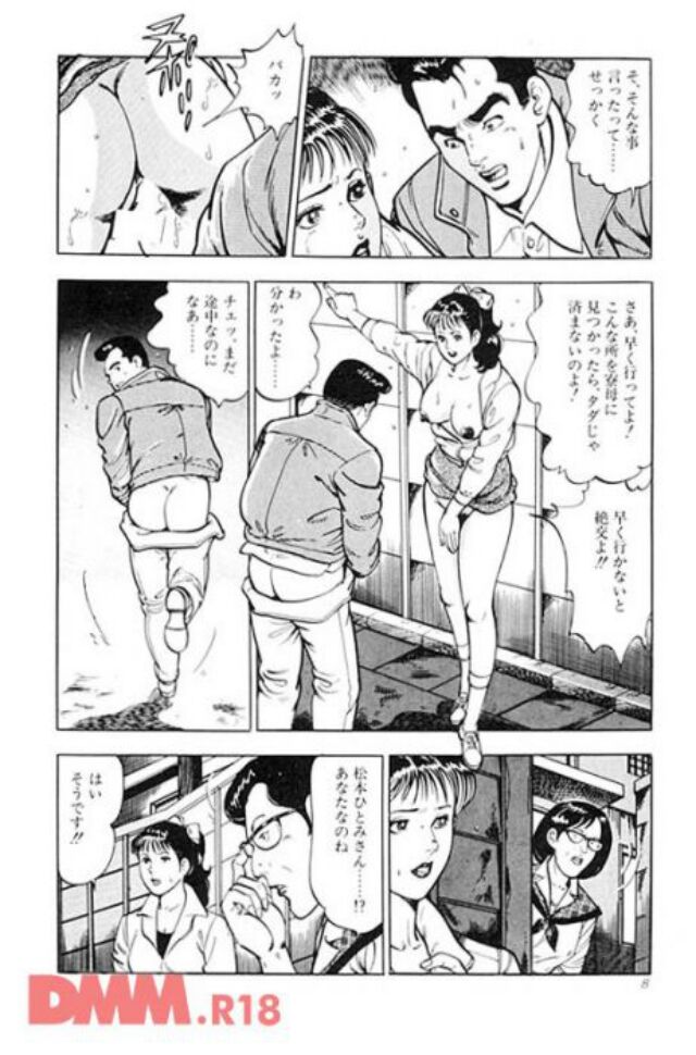 P.011