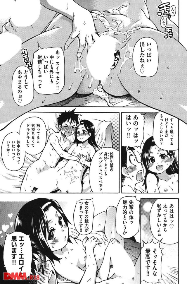 P.008