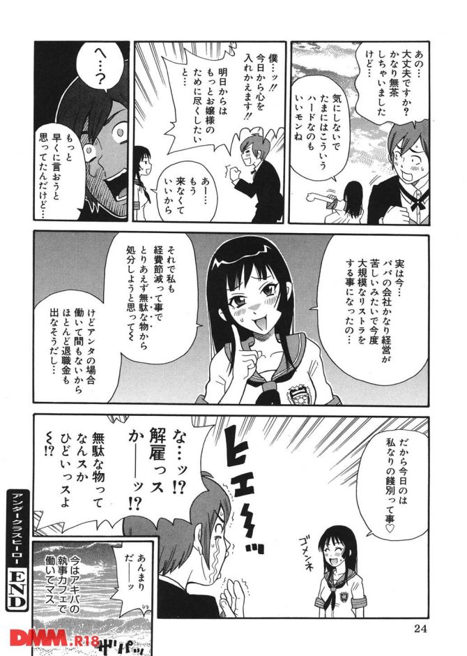 P.23