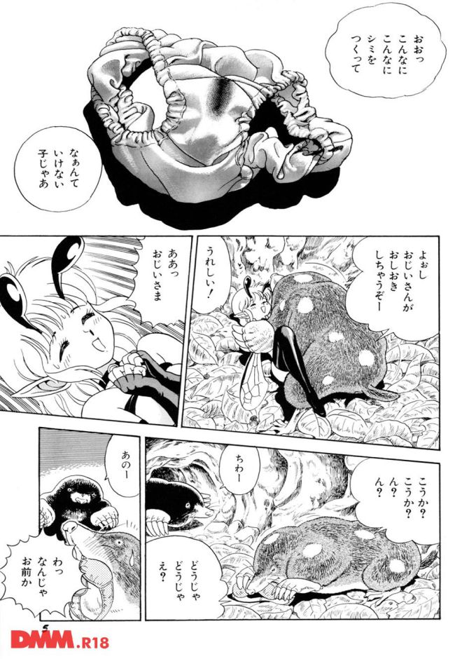 P.08