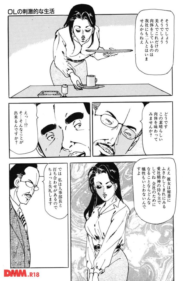 P.016