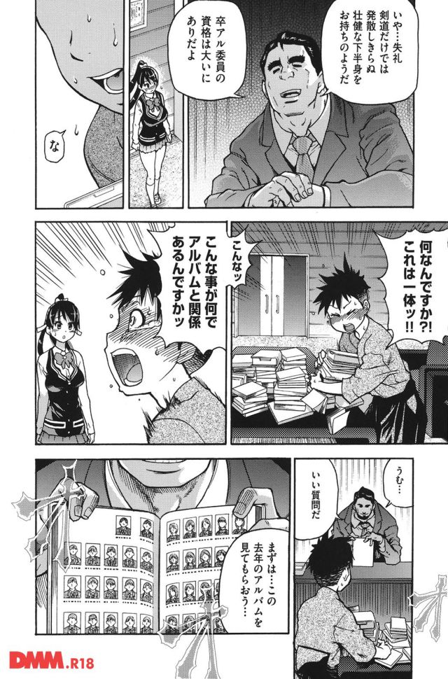 P.019