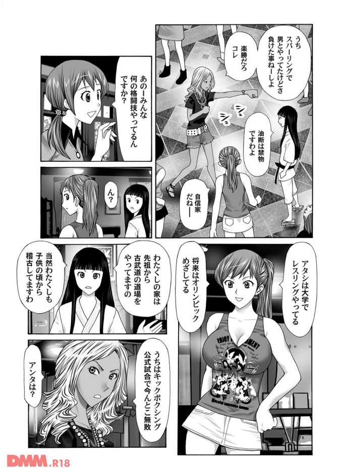 P.12