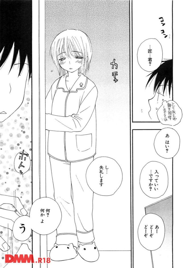 P.08