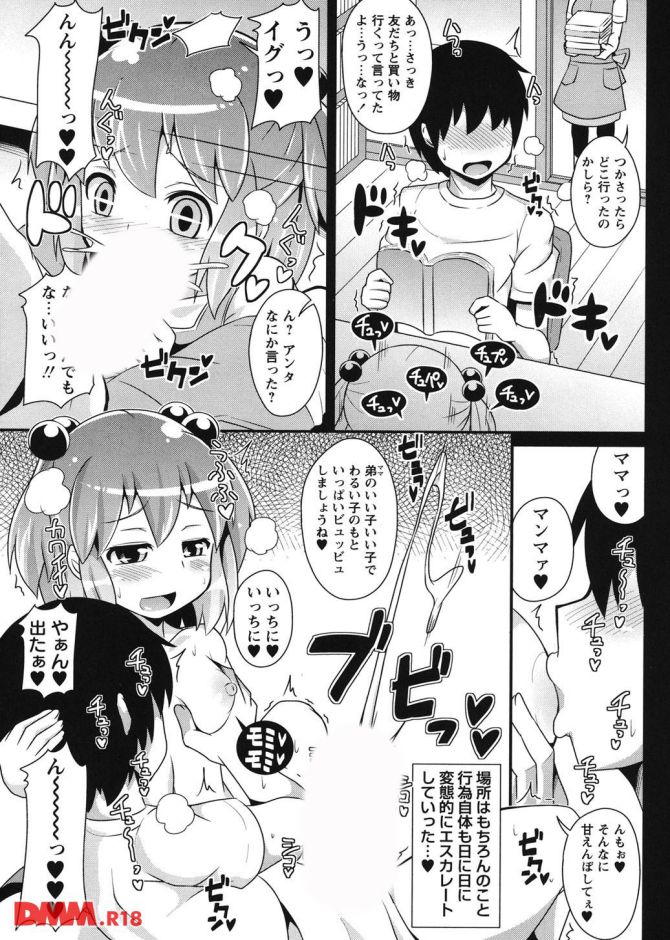 P.08