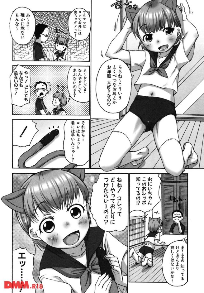 p.005