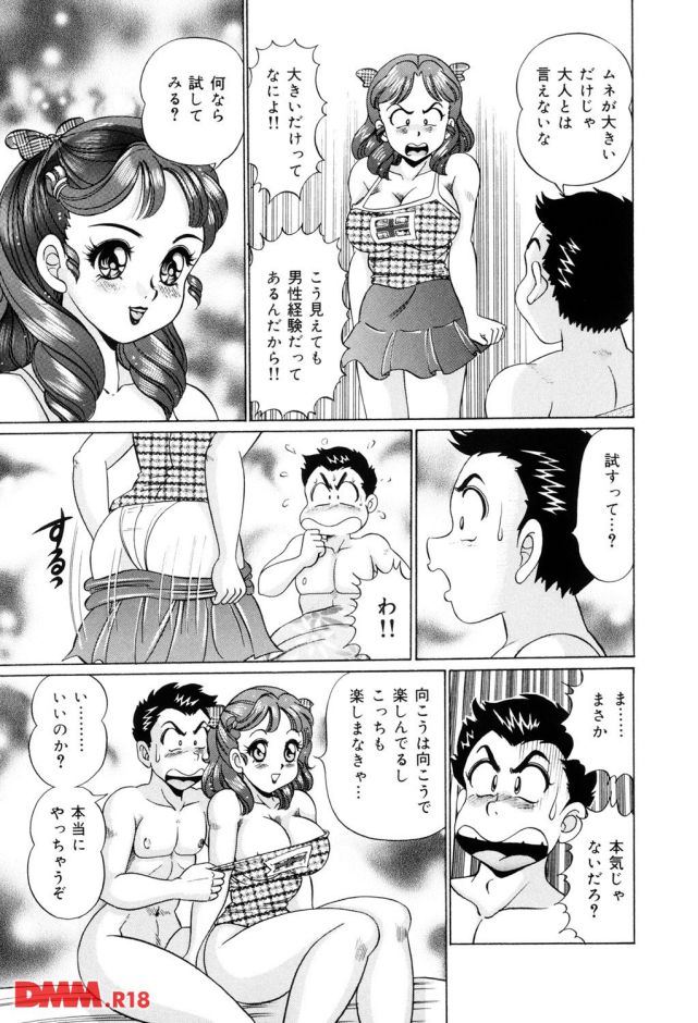 P.014
