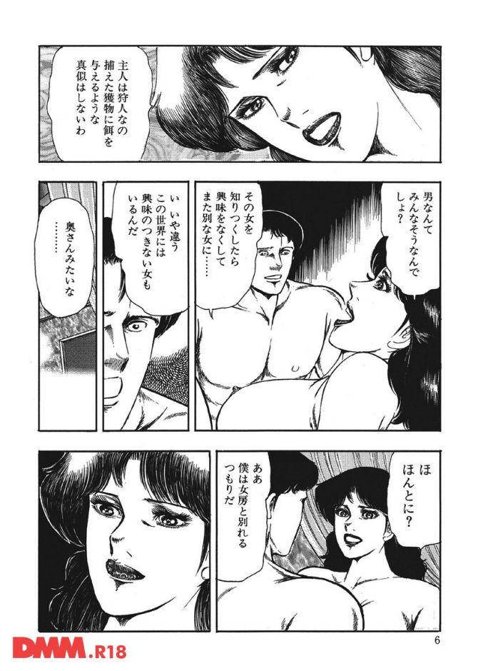P.007