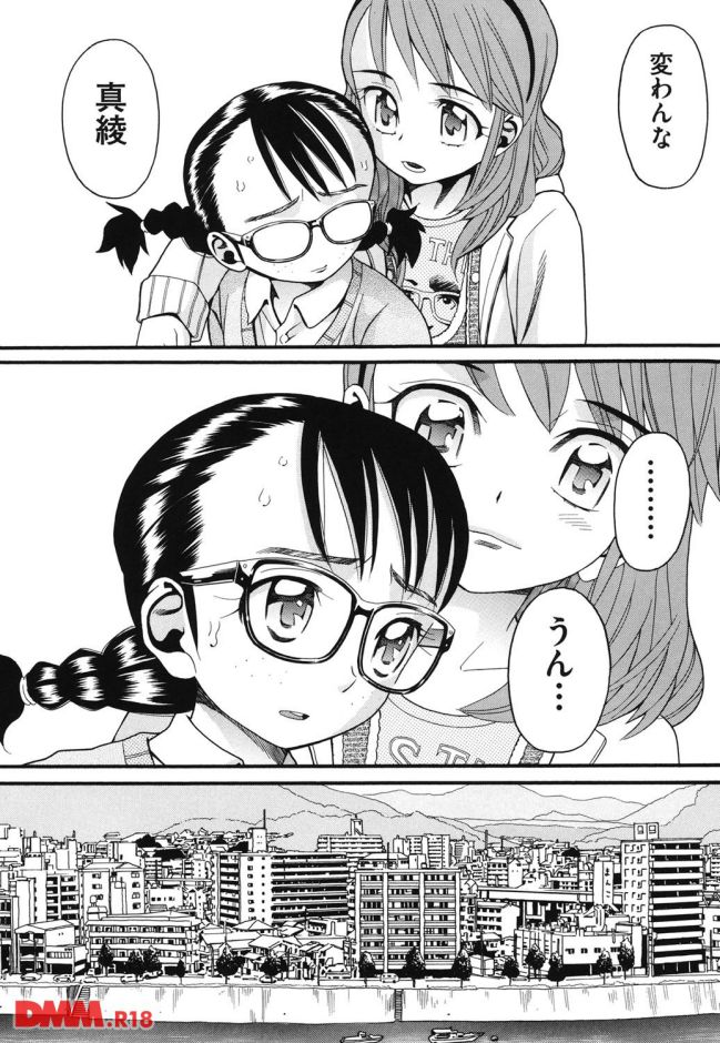 ページ007