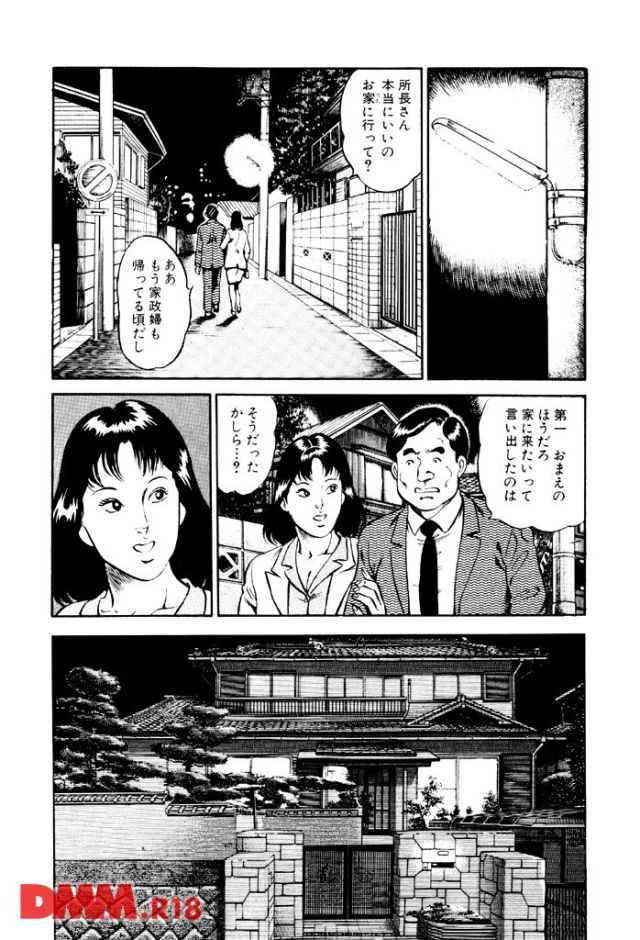 P.016