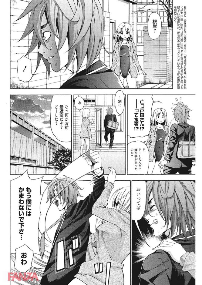 p.005