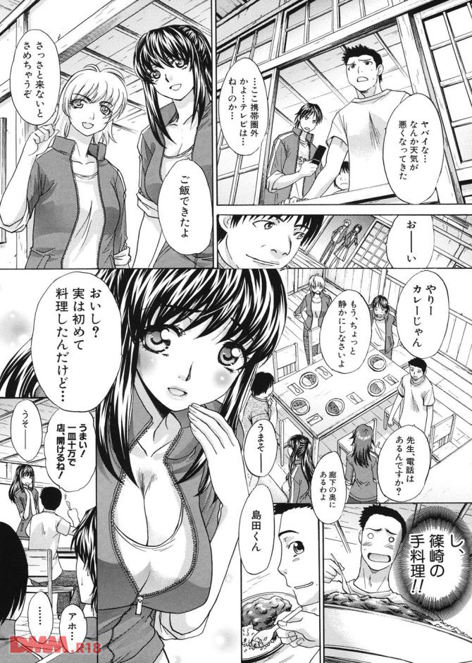 P.13