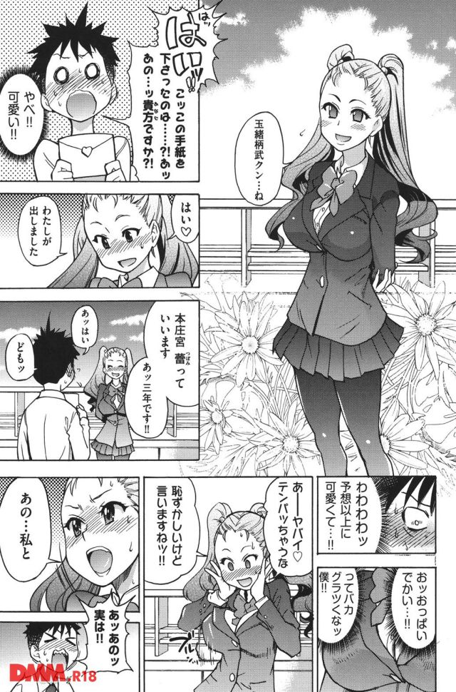 P.026