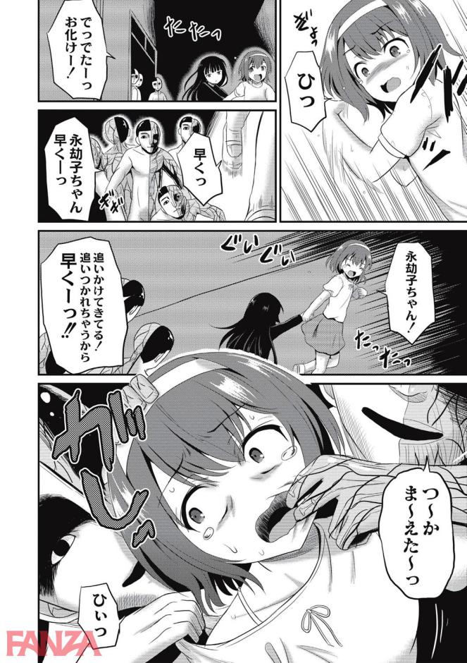 P.013