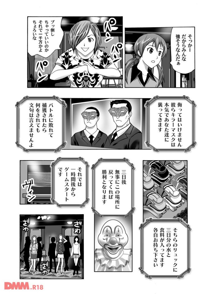 P.11