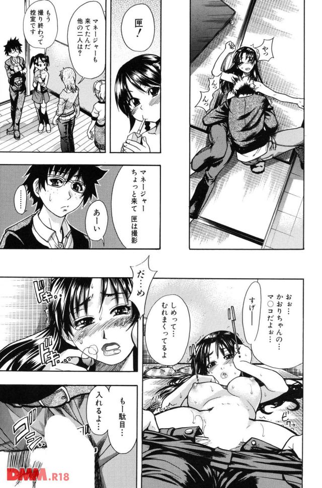 P.030