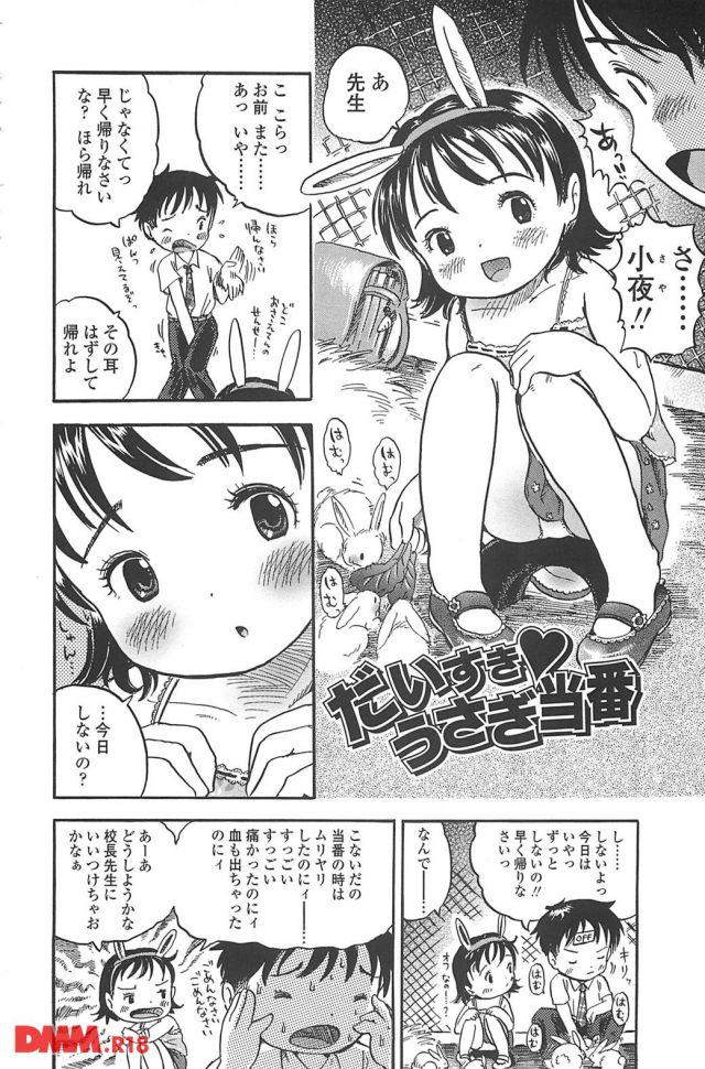 P.05