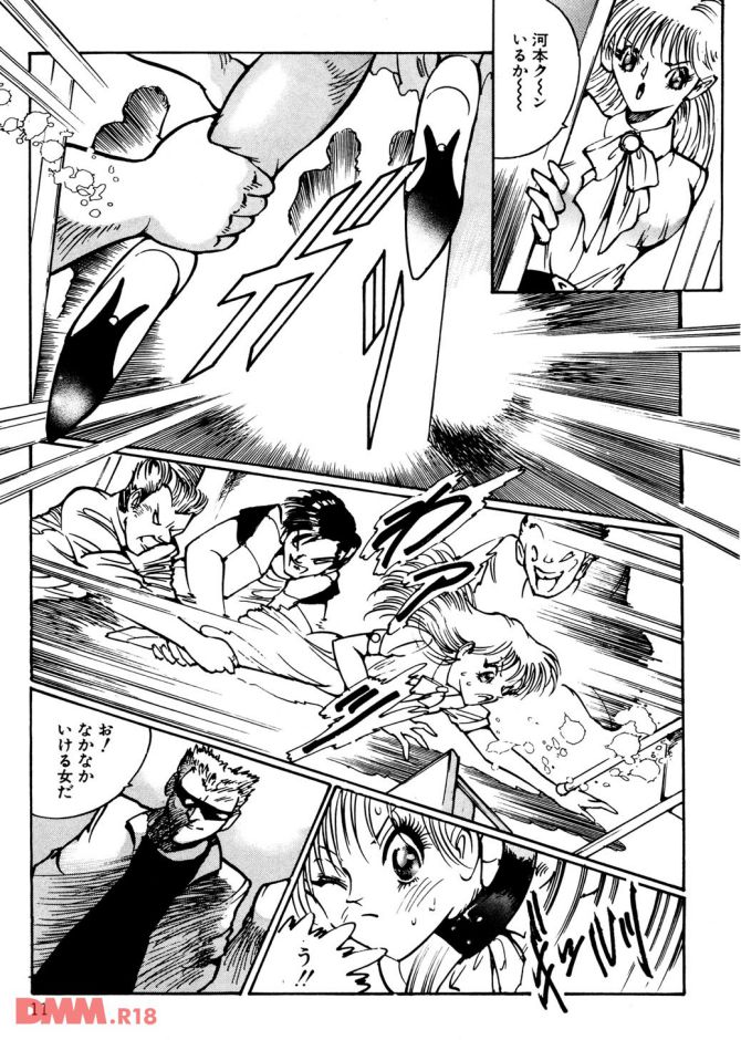 P.12