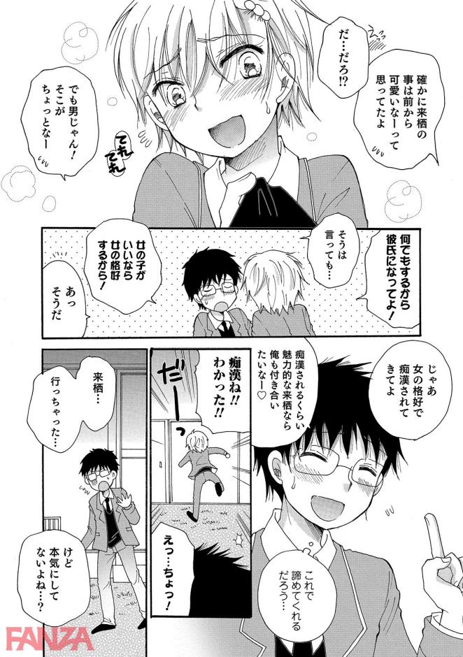 P.008