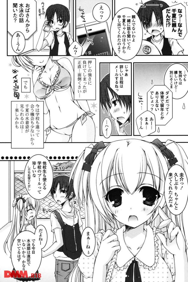 P.007