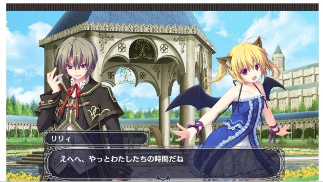 主人公と可愛い夢魔が会話している