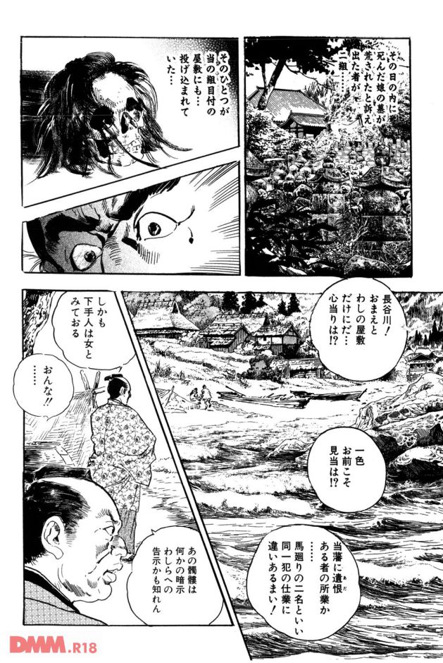 p.011