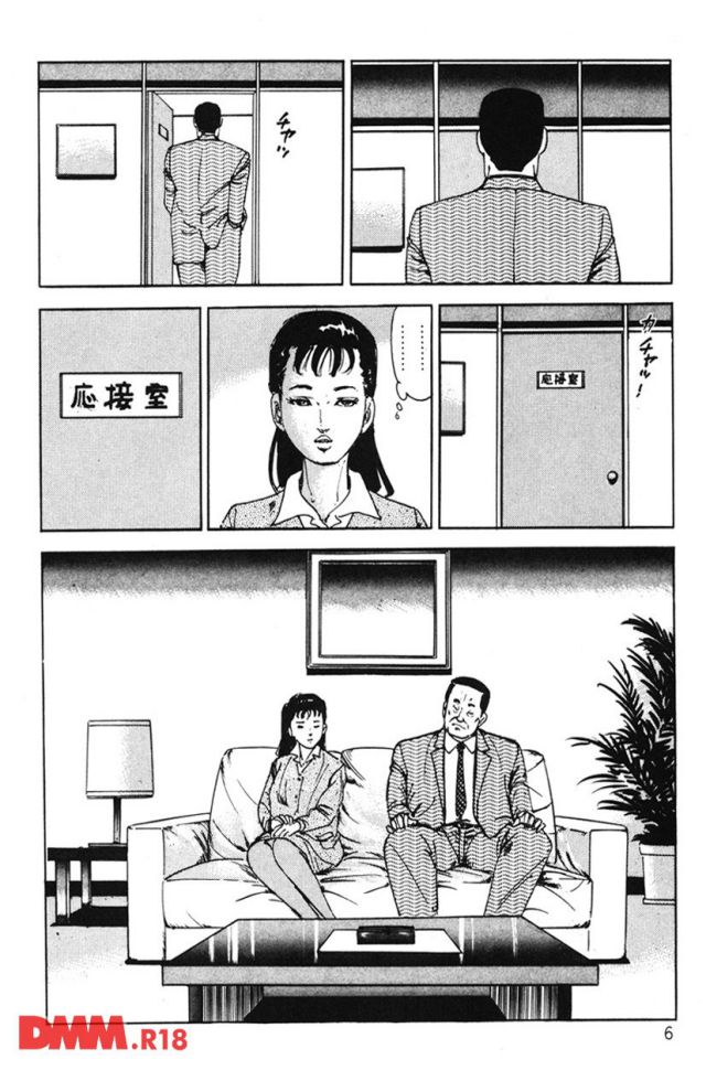 P.007