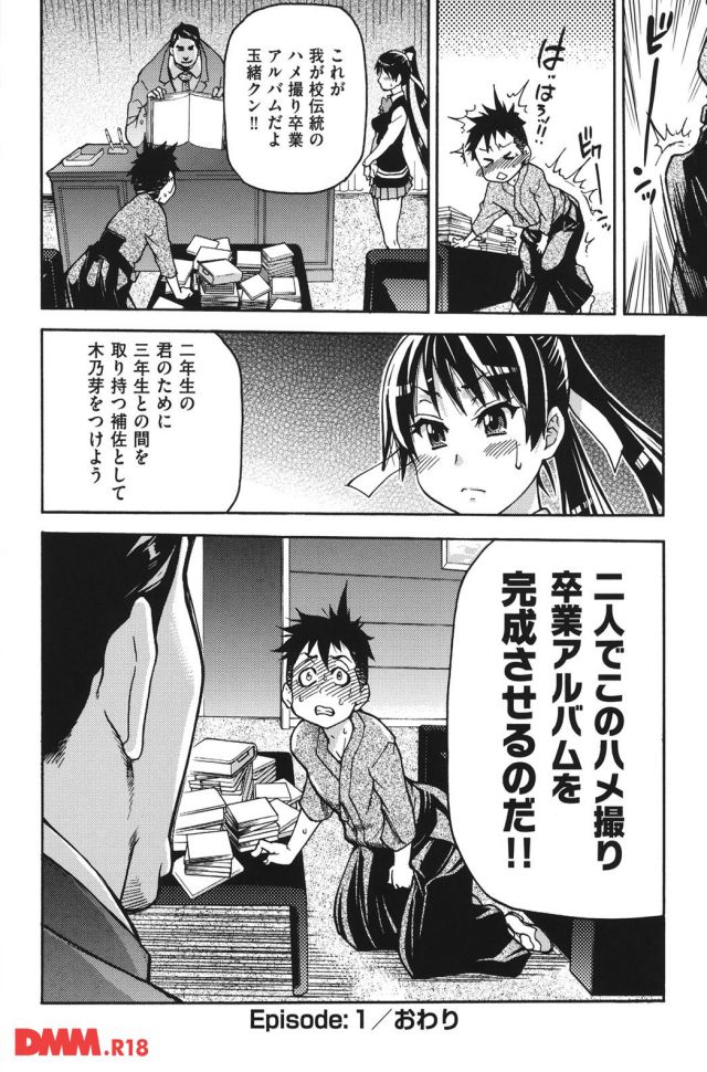 P.023