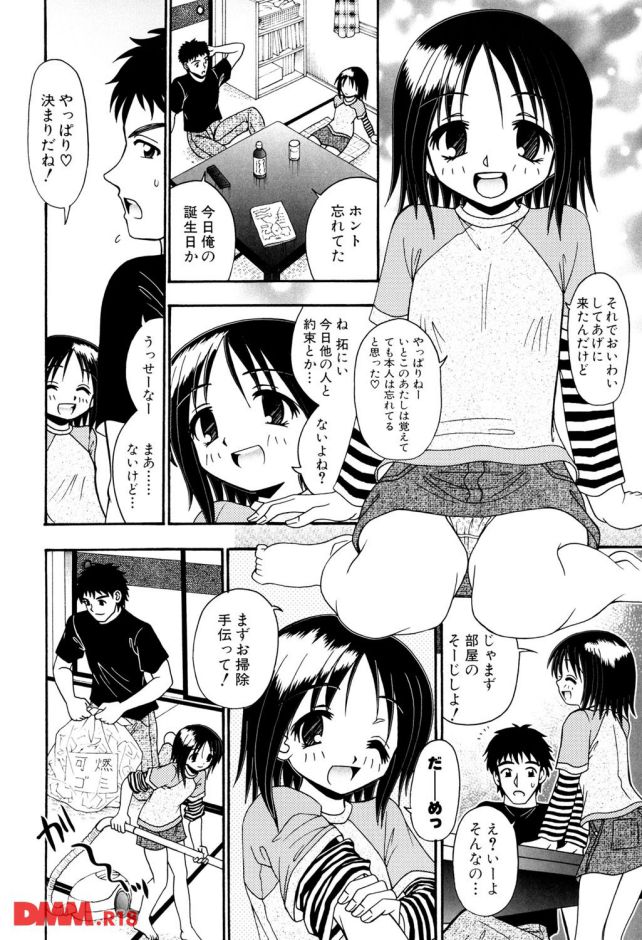 P.019
