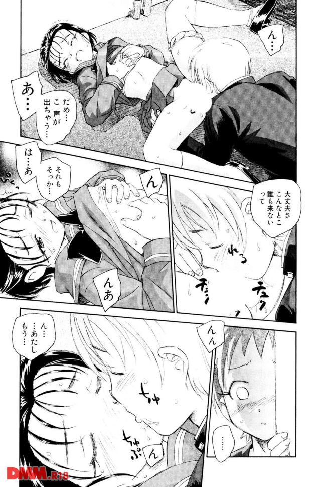 P.014