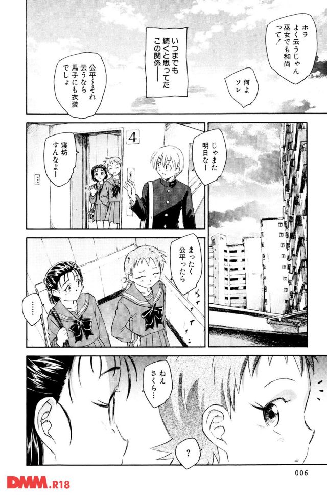 P.007