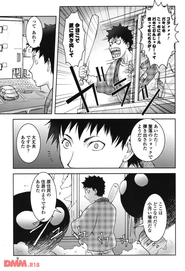 P.006