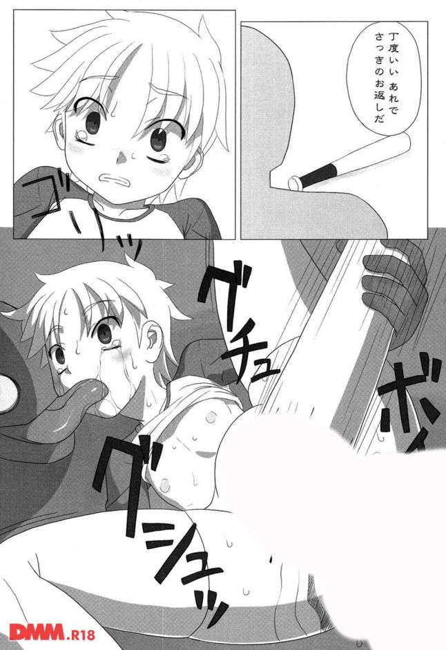 p.024