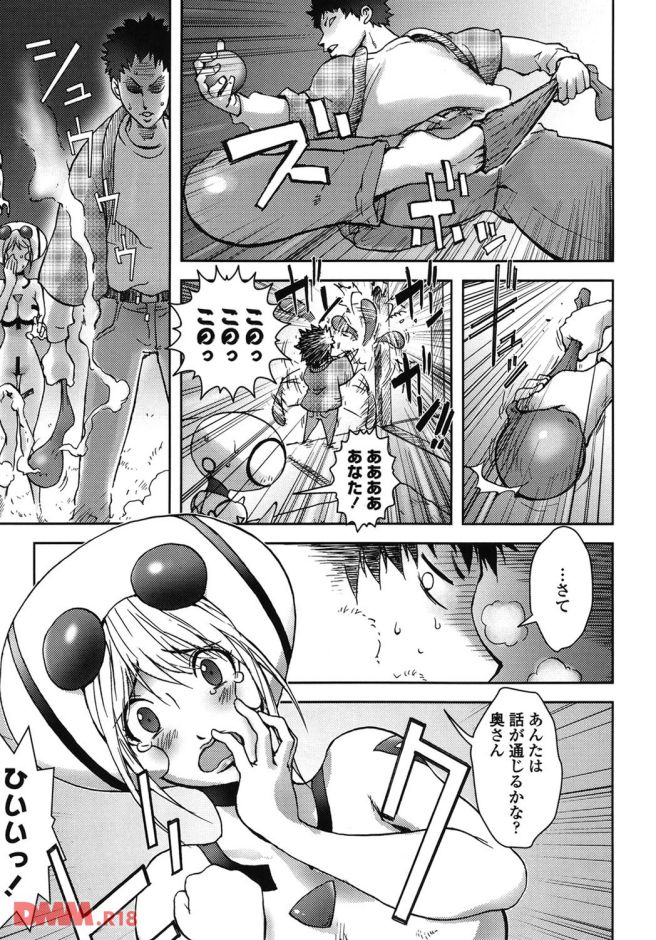 P.012