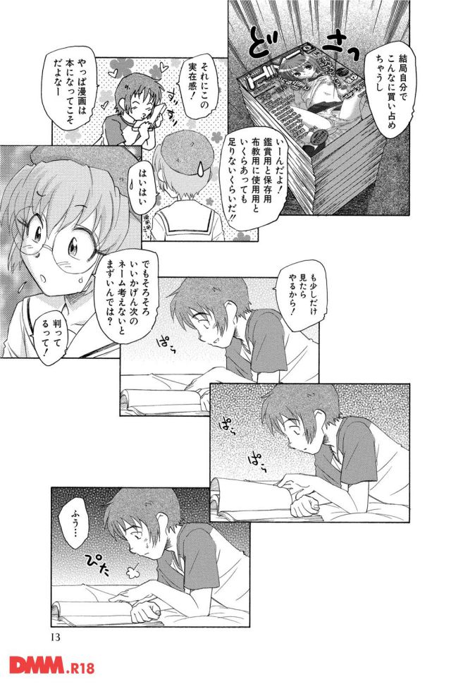 P.014