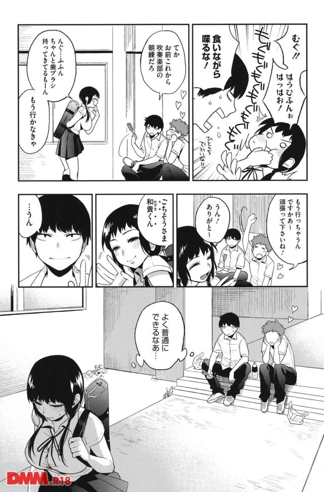 P.014