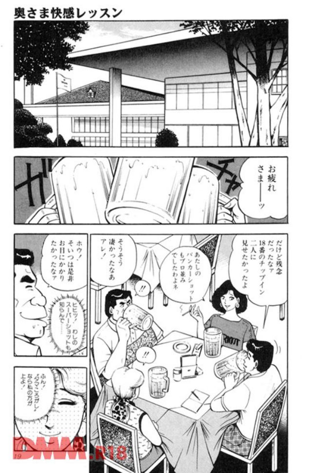 P.022