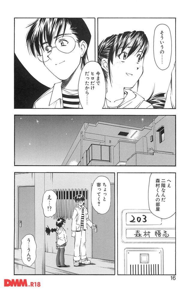 P.013