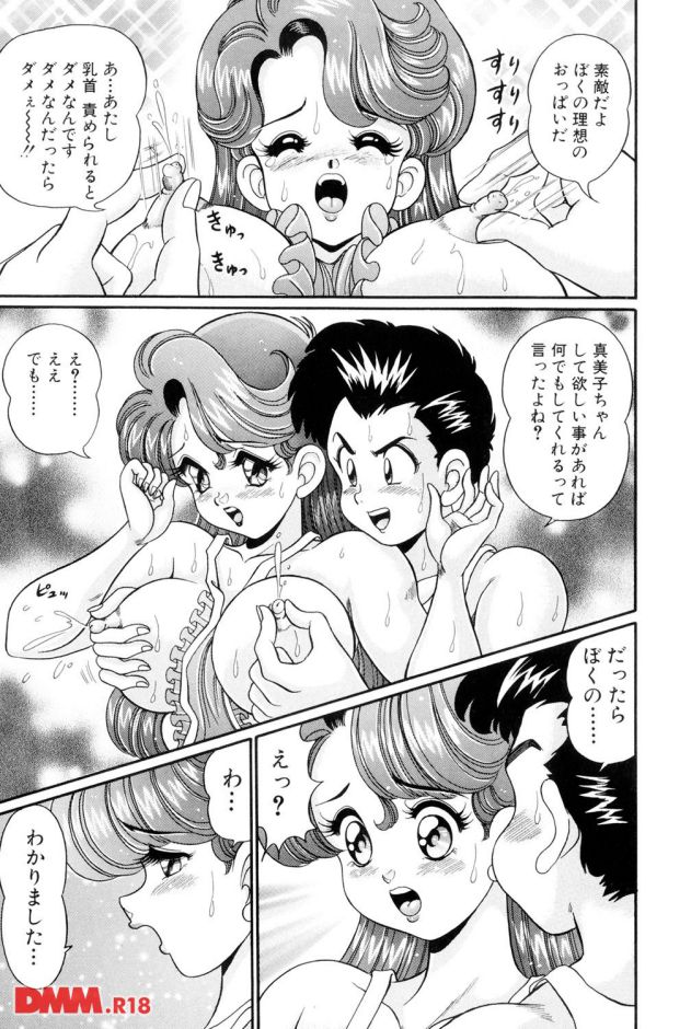 P.011