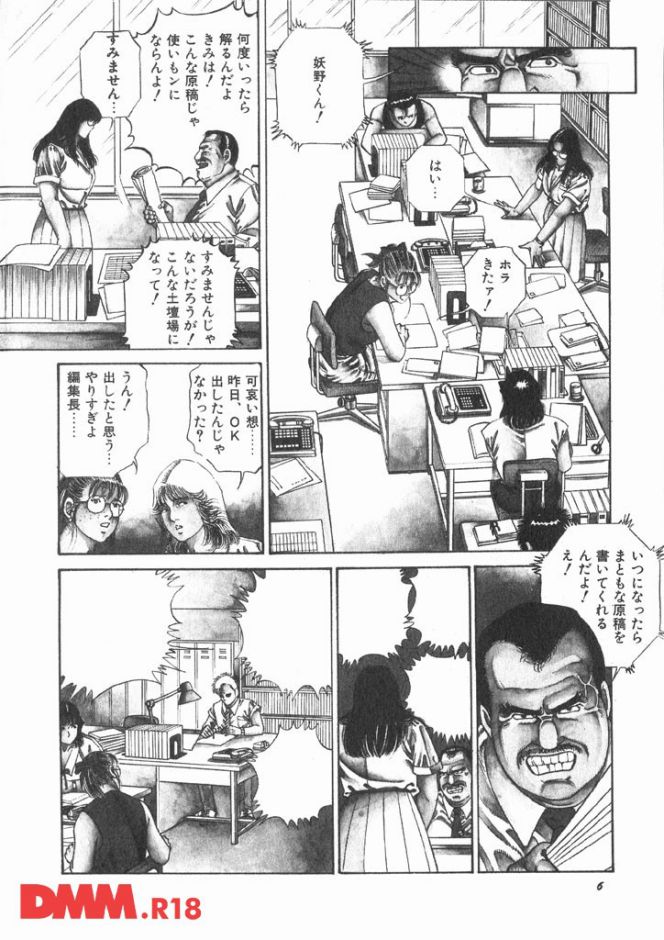 P.007