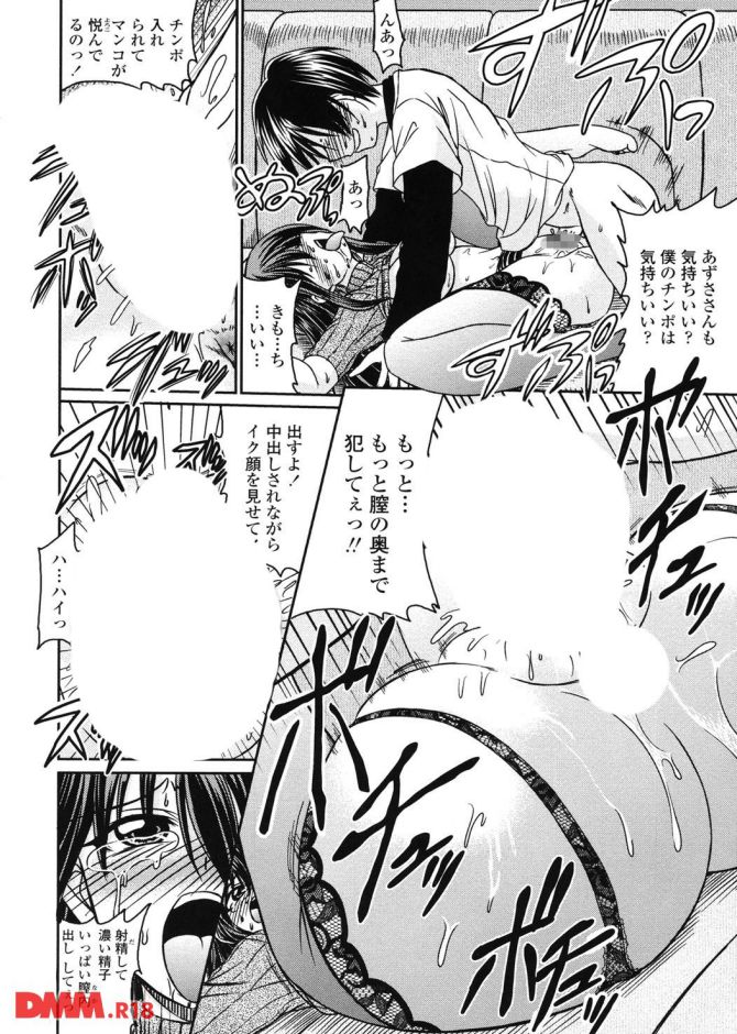 P.17