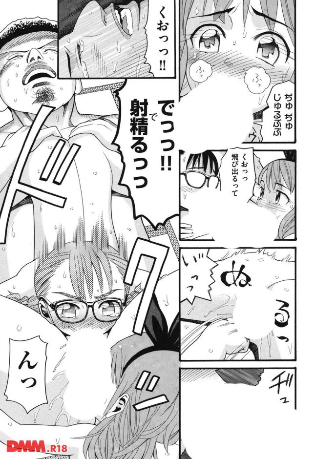 ページ014