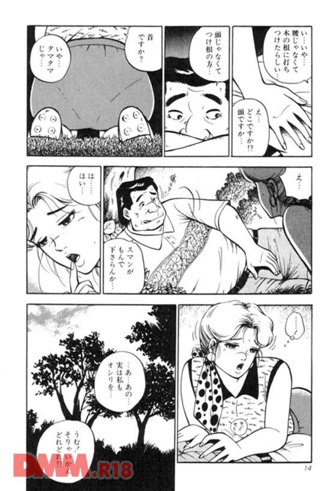 P.017