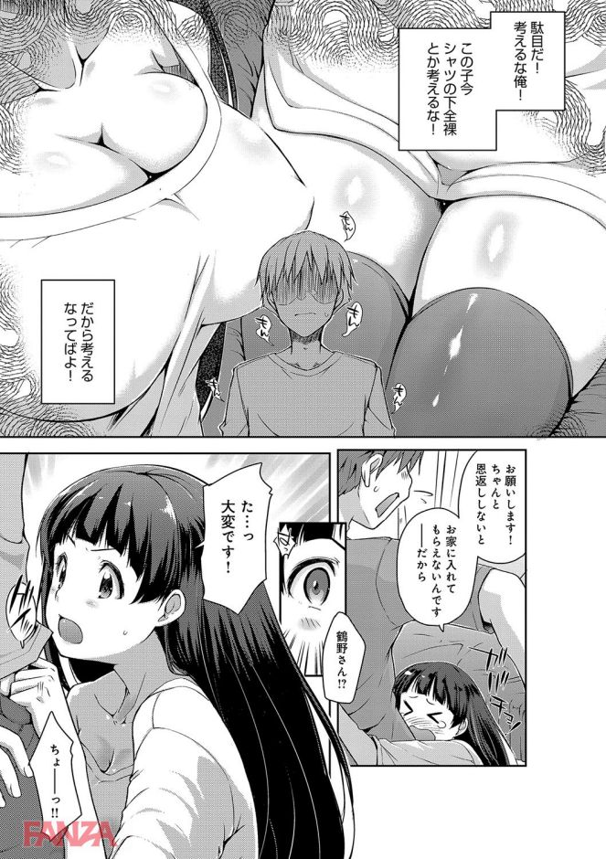 P.008
