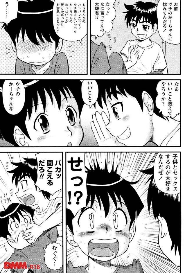 P.008