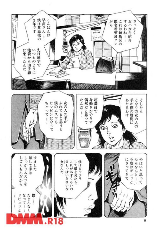 P.011