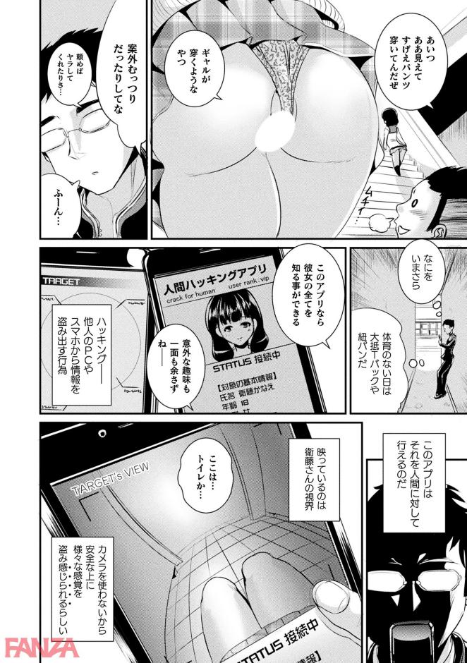 P.006